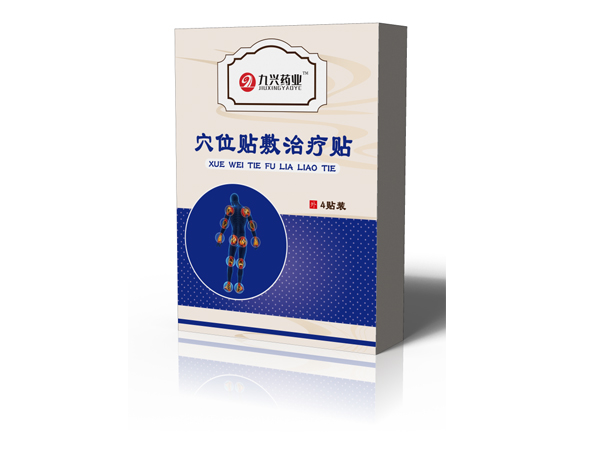 外用貼劑貼牌定制代加工東進(jìn)藥業(yè)資質(zhì)齊全一件批發(fā)價(jià)