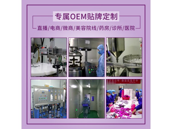 吉博士醫(yī)用皮膚創(chuàng)面修護(hù)敷料廠家批發(fā) 二類器械醫(yī)用面膜oem貼牌定制