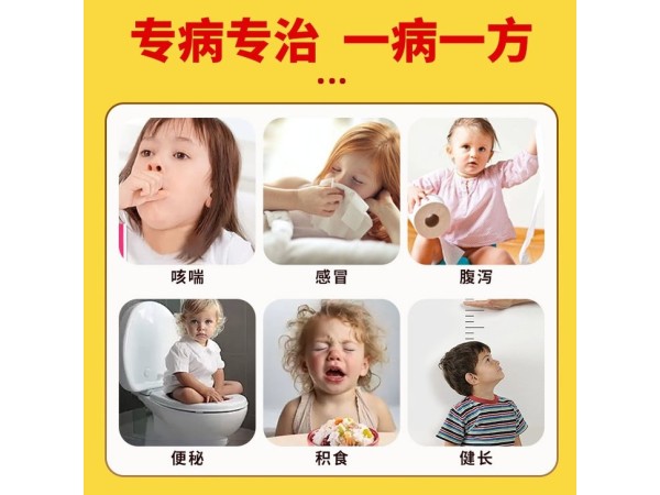 兒童腹瀉蜂蜜貼穴位貼東進藥業(yè)代加工現(xiàn)貨直發(fā)