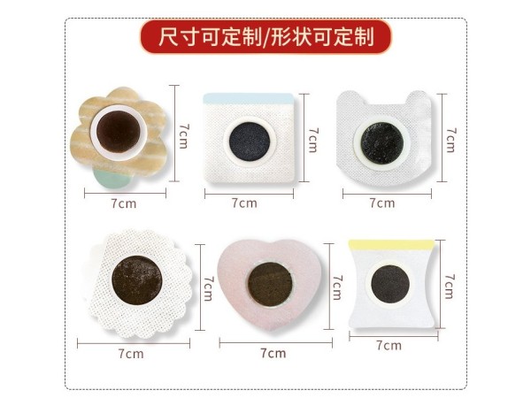 蜂蜜貼貼牌定制加工東進(jìn)藥業(yè)腹瀉貼嘔吐貼代工