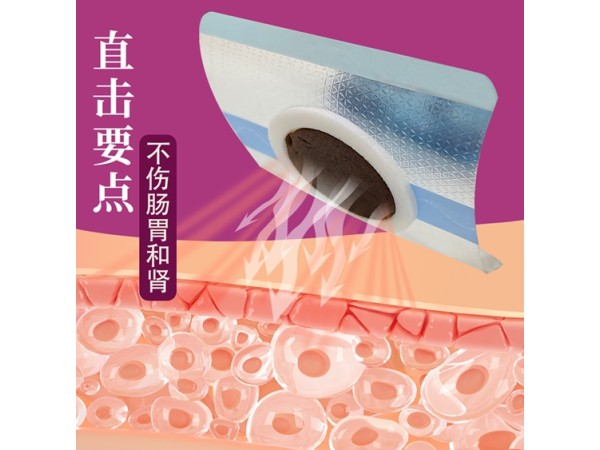 兒童腸胃貼蜂蜜貼穴位貼效果好東進(jìn)藥業(yè)招代理商免費(fèi)拿樣