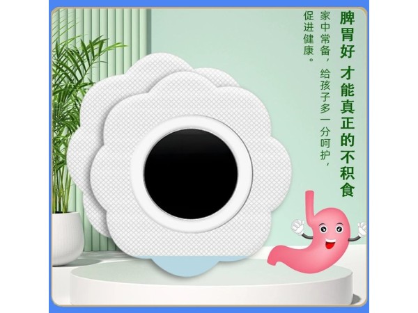 肚臍貼小兒腸胃貼腸胃穴位貼見效快全國招代理支持一件代發(fā)