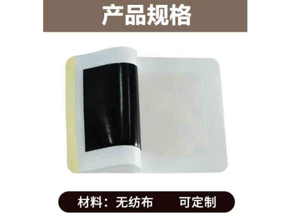 膏藥代加工膏藥貼牌代加工東進藥業(yè)膏藥代加工廠家