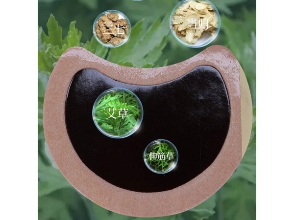 乳腺貼代加工乳腺貼代加工廠家東進(jìn)藥業(yè)膏藥貼牌代加工