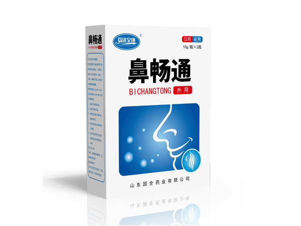 鼻炎貼代加工鼻塞代加工東進藥業(yè)膏藥貼代加工廠家