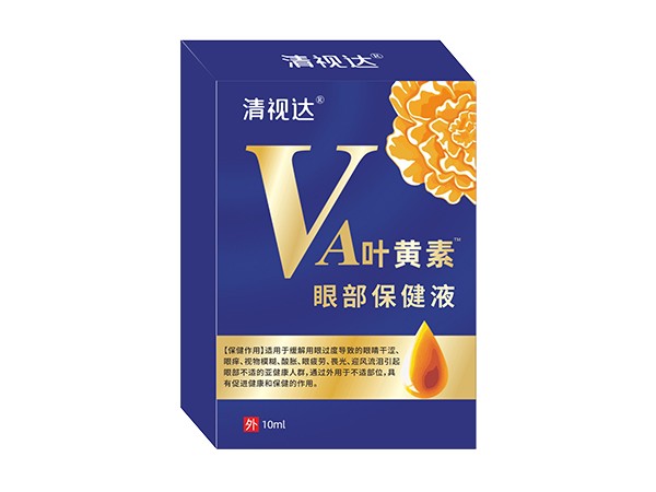 葉黃素眼部保健液