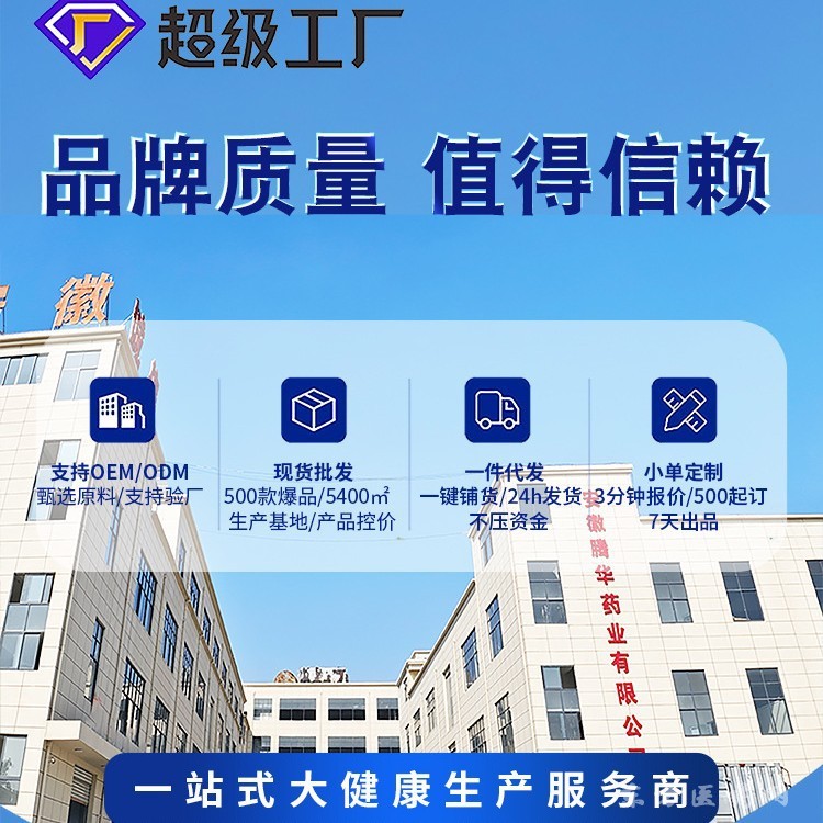 跨境黑咖啡0蔗糖0脂美式凍干隨行速溶生椰拿鐵咖啡OEM貼牌代加工