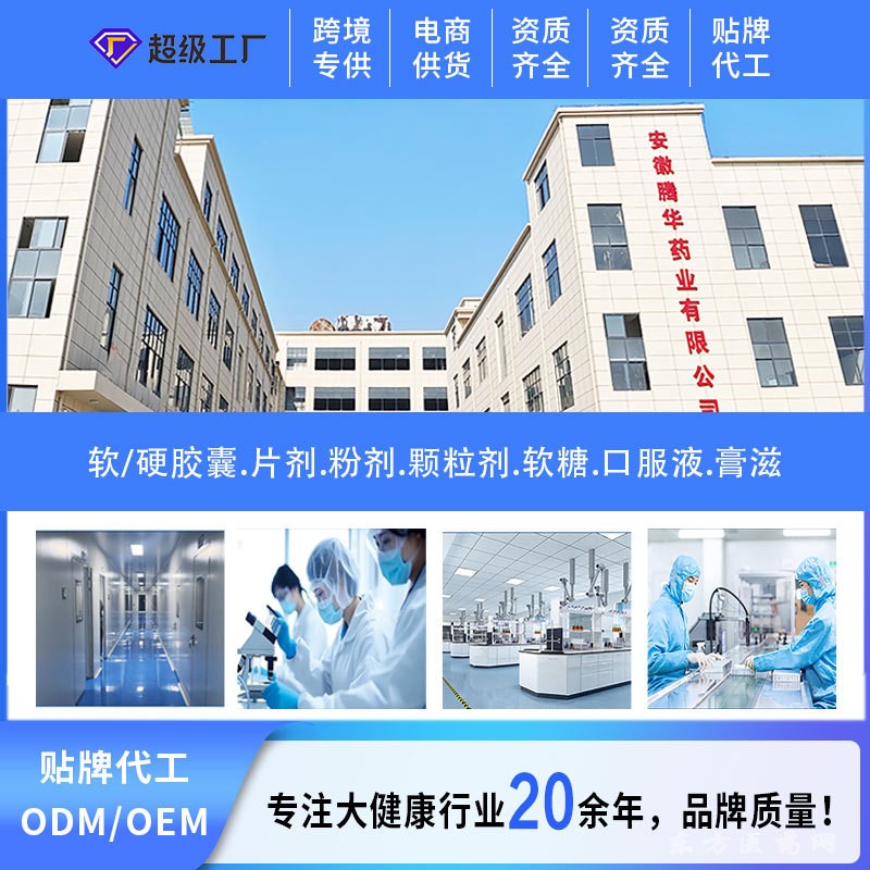 蛋白質粉植物型固體飲料營養(yǎng)補充蛋白粉工廠OEM定制貼牌代加工