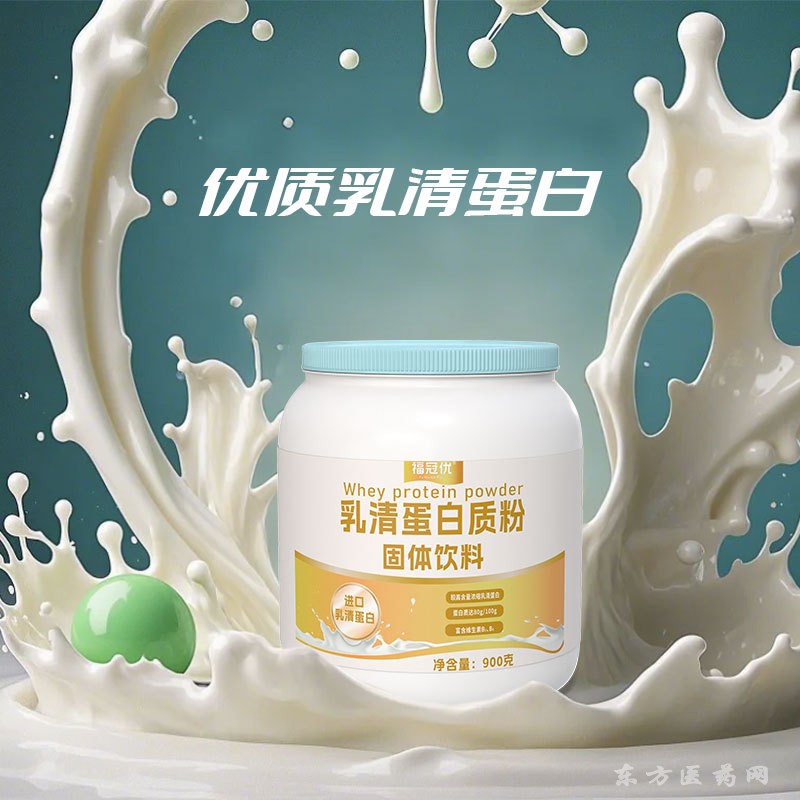 乳清蛋白質(zhì)粉固體飲料補(bǔ)充營養(yǎng)蛋白質(zhì)工廠OEM定制貼牌代加工