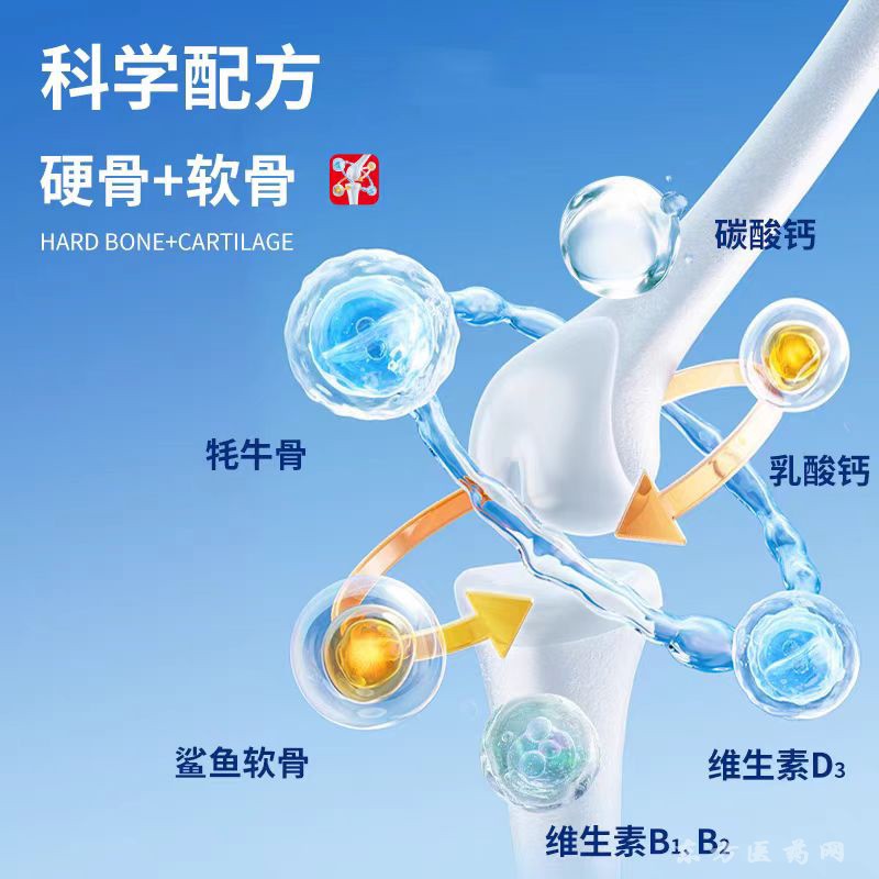 鯊魚軟骨素牦牛骨咀嚼片運動營養(yǎng)食品維生素D鈣片可OEM貼牌代加工