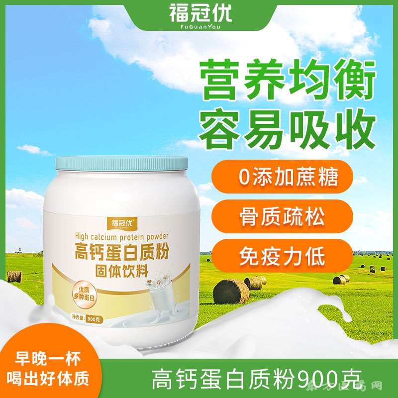 高鈣蛋白質(zhì)粉固體飲料補(bǔ)充營養(yǎng)蛋白質(zhì)工廠OEM定制貼牌代加工