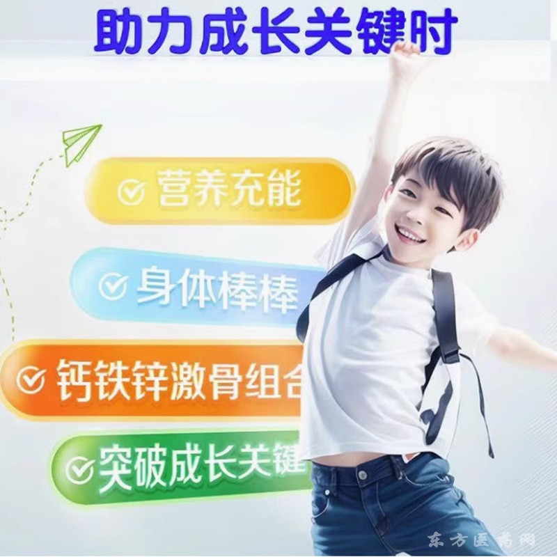 乳鈣軟膠囊益生元高鈣含量補(bǔ)鈣鈣片凝膠糖果OEM定制貼牌代加工