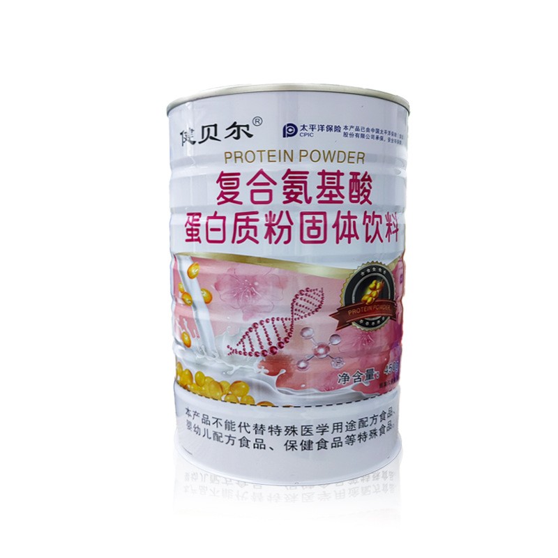 定制復(fù)合氨基酸蛋白質(zhì)粉固體飲料營養(yǎng)補(bǔ)充蛋白粉OEM貼牌代加工
