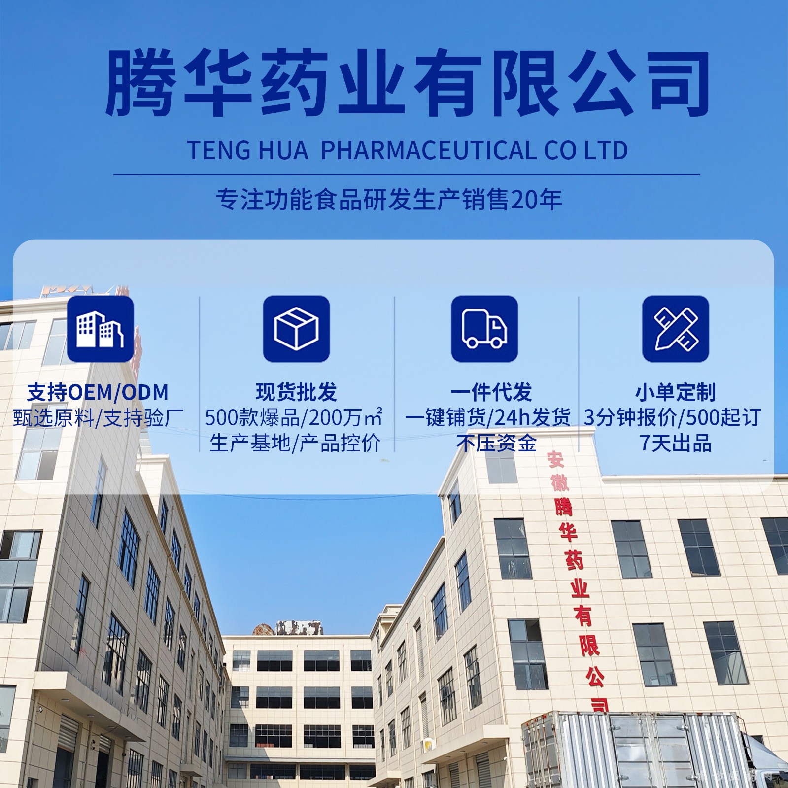 鈣鐵鋅多種維生素蛋白質(zhì)粉營養(yǎng)補充蛋白質(zhì)工廠OEM定制貼牌代加工