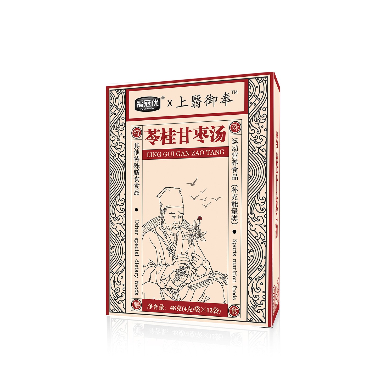 苓桂甘棗湯特殊膳食纖維固體飲料條劑湯劑定制貼牌OEM代加工