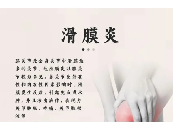 膏藥貼牌加工膏藥貼代加工廠家東進(jìn)藥業(yè)