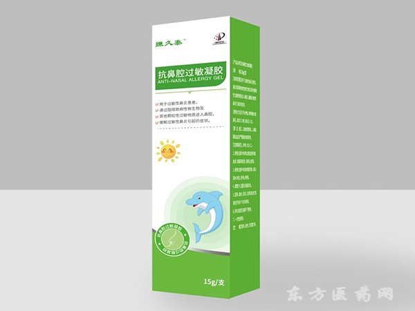 賺久泰抗鼻腔過(guò)敏凝膠