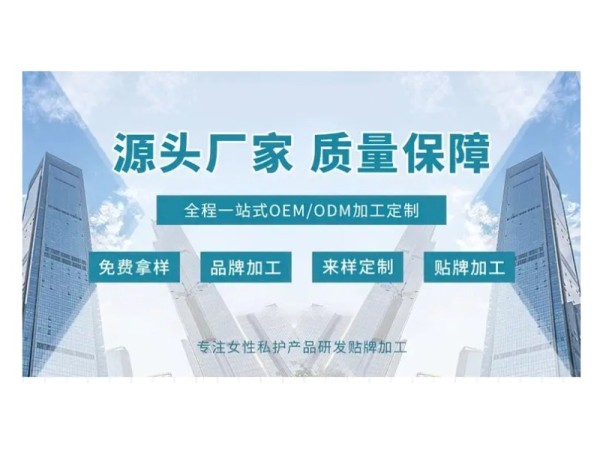 穴位貼代加工穴位貼敷治療貼代加工東進(jìn)藥業(yè)