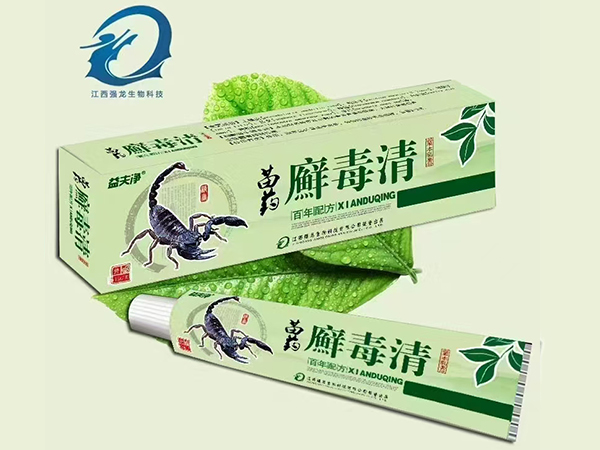 苗寨廯毒清
