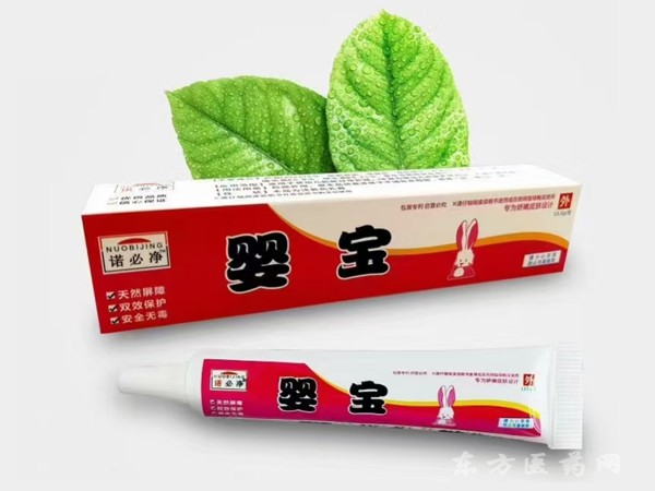 嬰寶