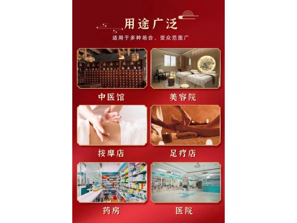 穴位貼代加工-穴位壓力刺激貼-膏藥貼牌代加工廠家招商