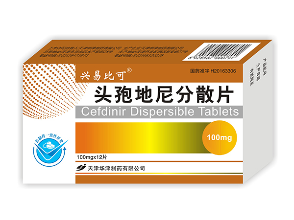 頭孢地尼分散片(興易比可)，暫無圖片