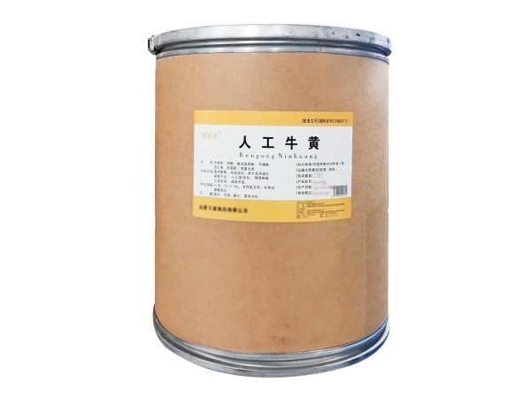 藥用級(jí)人工牛黃原料國(guó)藥準(zhǔn)字GMP認(rèn)證