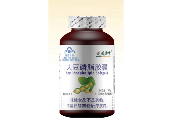 圣宣牌刺五加淫羊藿膠囊