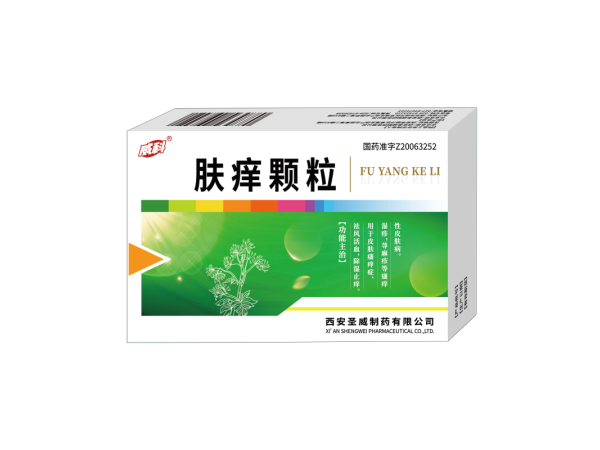 膚癢顆粒