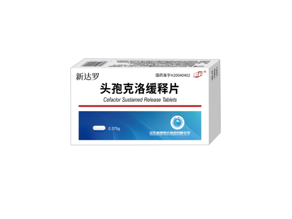 頭孢克洛緩釋片