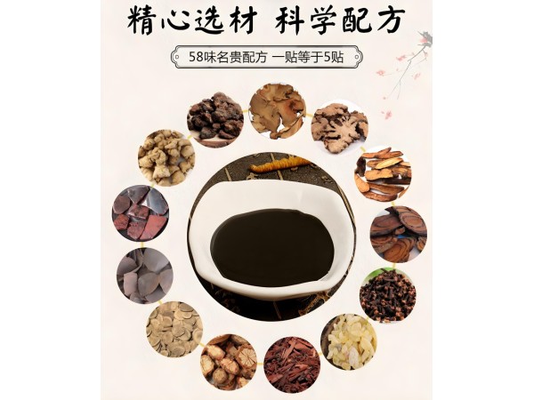 老黑膏藥黑膏藥代加工廠家老膏藥貼牌