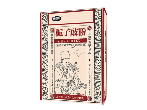 梔子豉粉