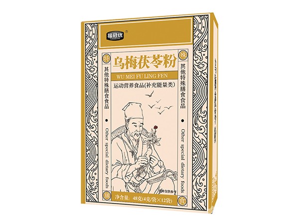 烏梅茯苓粉