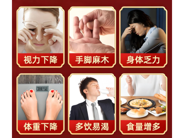 降糖貼OEM貼牌資質齊全降糖穴位貼廠家血糖貼控糖貼糖尿病貼