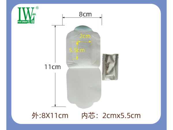 五綠小兒多動(dòng)保健貼