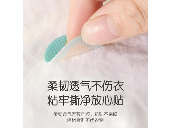 防蚊貼驅蚊貼片防蚊貼片兒童驅蚊貼廠家隨身驅蚊貼現(xiàn)貨戶外防蚊貼驅蚊貼劑驅蚊液
