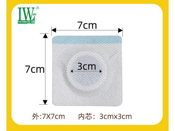 五綠小兒遺尿穴位保健貼