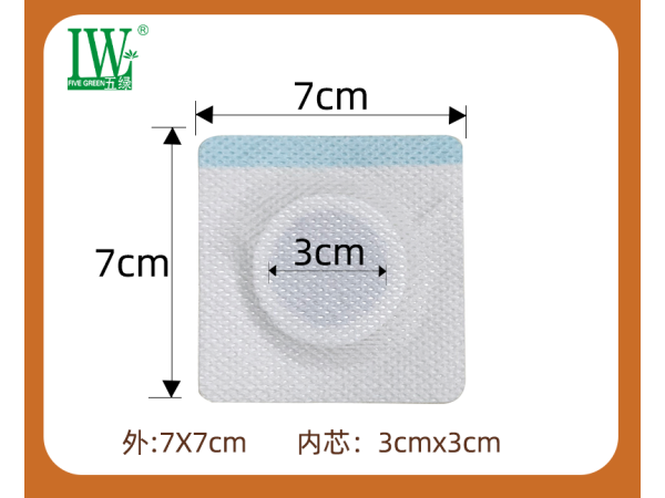 五綠小兒止咳化痰穴位保健貼