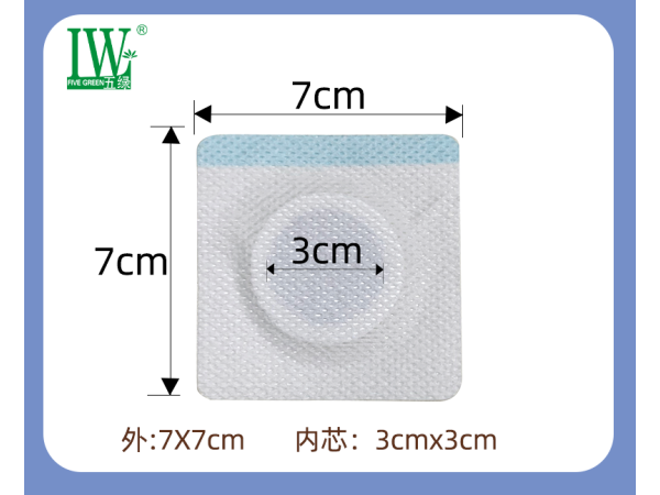 五綠小兒多動穴位保健貼