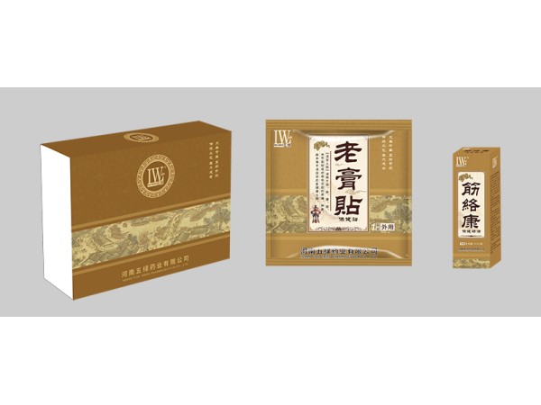五綠疼痛套盒