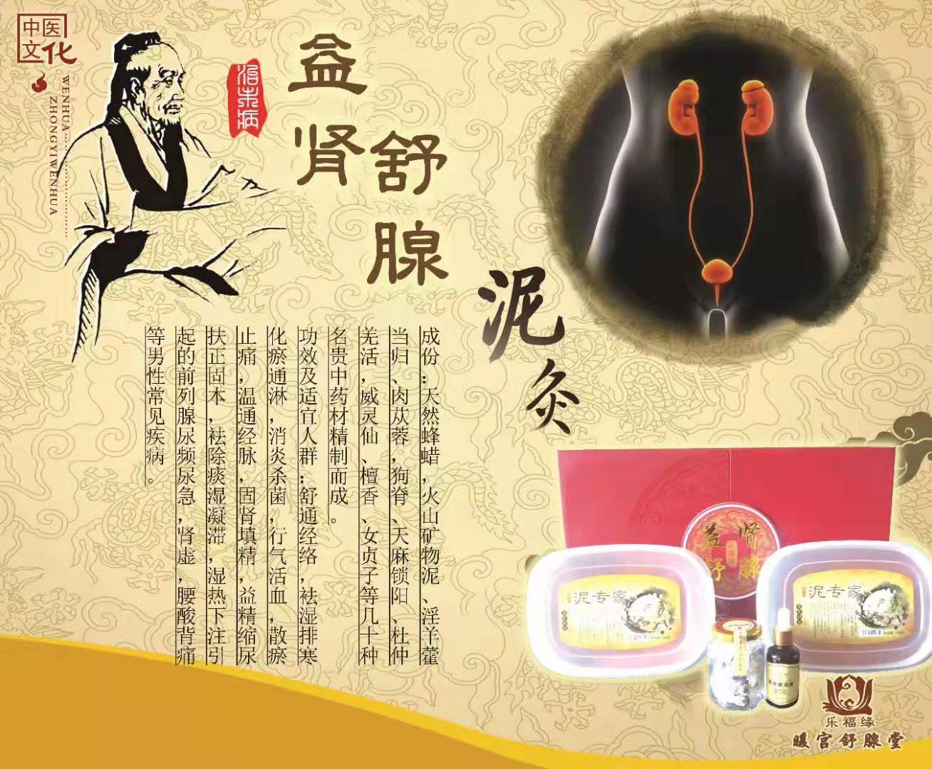微信圖片_20191031134055.jpg