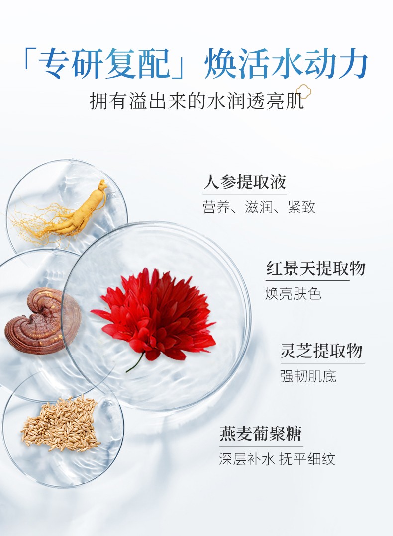 醫(yī)用液體敷料貼_08.jpg