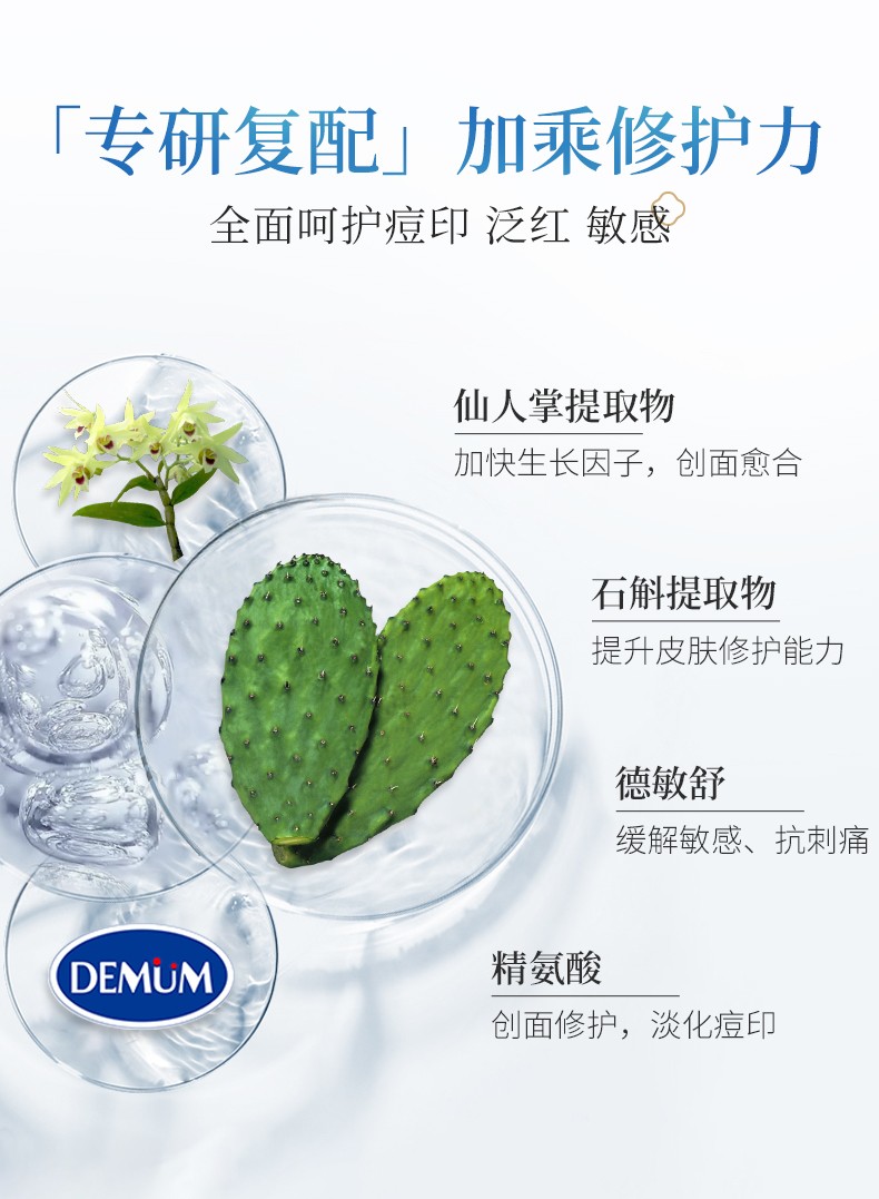 醫(yī)用傷口護理貼_09.jpg