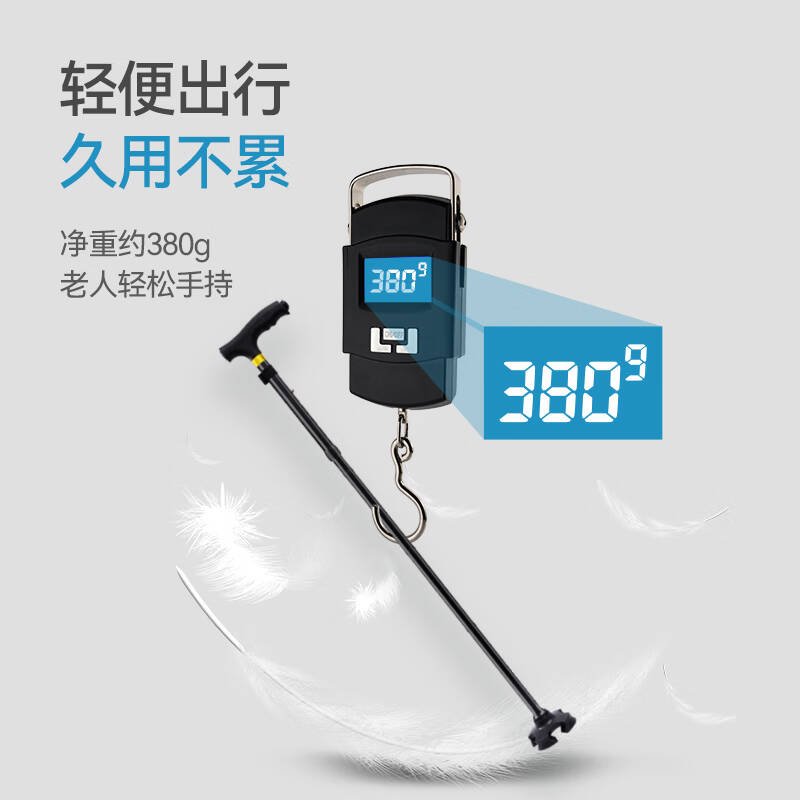 拐杖1.jpg