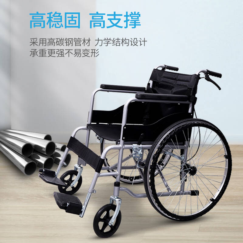 萊弗凱輪椅.jpg