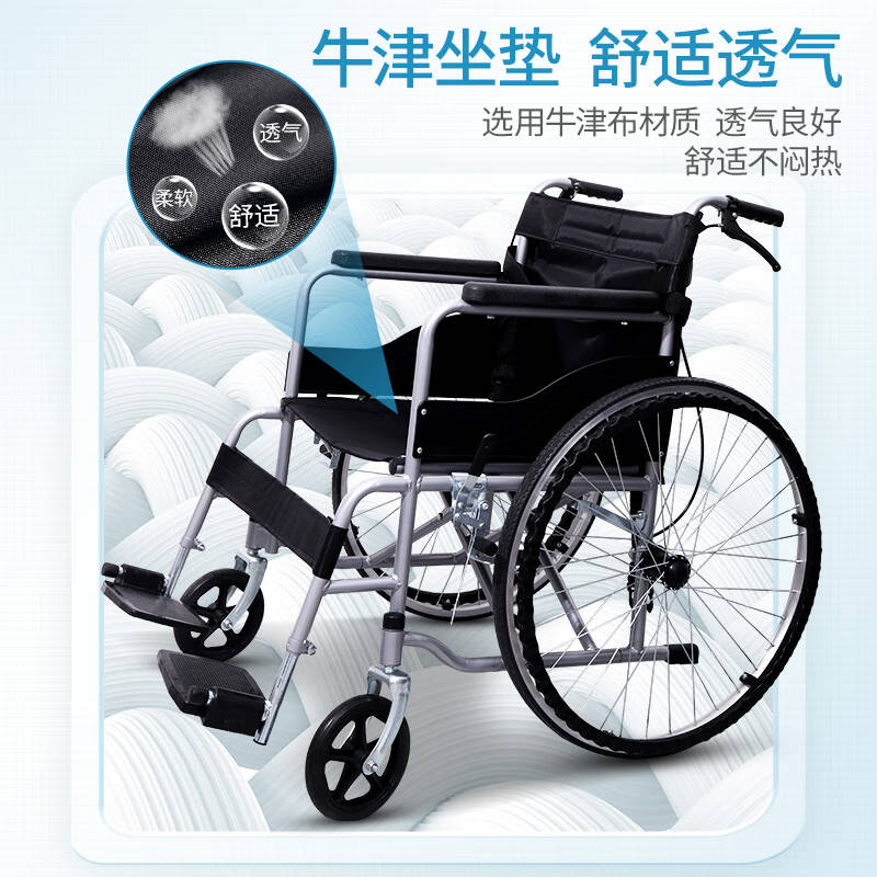 萊弗凱輪椅2.jpg