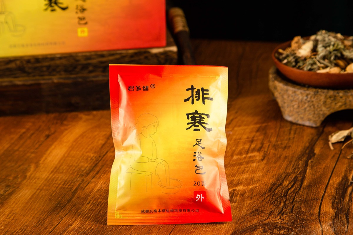 君多健足浴包淘寶手機輪播2.jpg