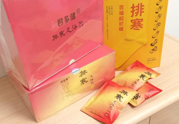 君多健排寒足浴包.jpg