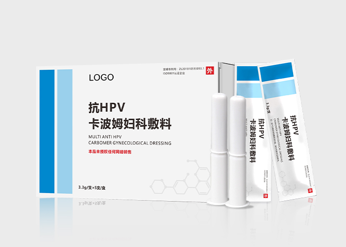 2-抗hpv凝膠.jpg