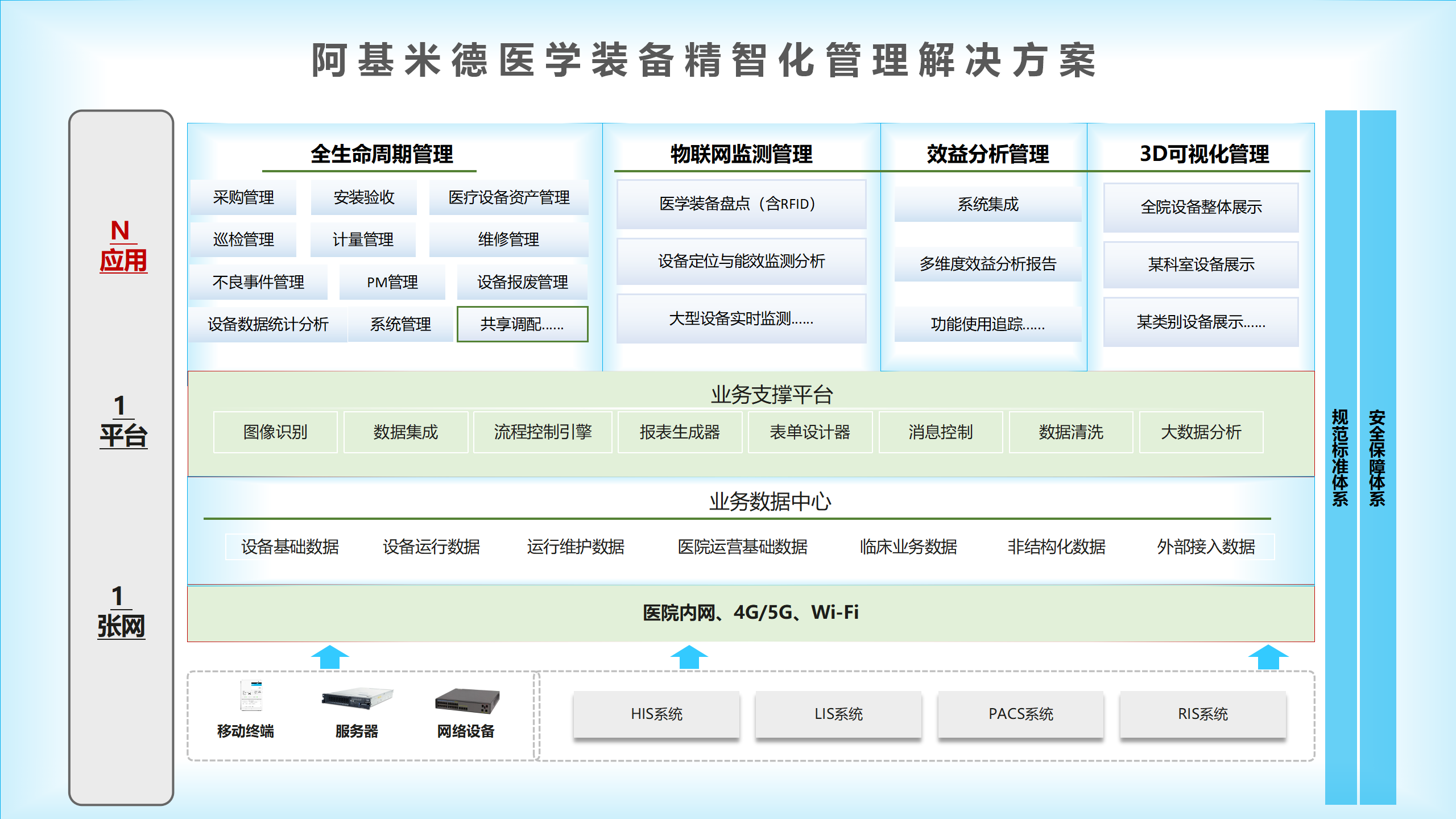 相老師 (1).png